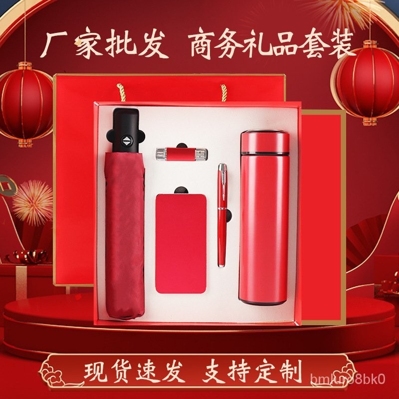 

Set Payung Cangkir Vakum Hadiah Bisnis Kegiatan Perusahaan Ulang Tahun Perusahaan Set Dapat DicetakLOGOHadiah Pertemuan Tahunan