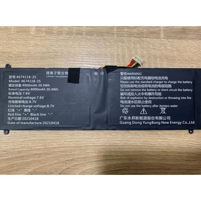 Murah baterai axioo mybook 14h baru