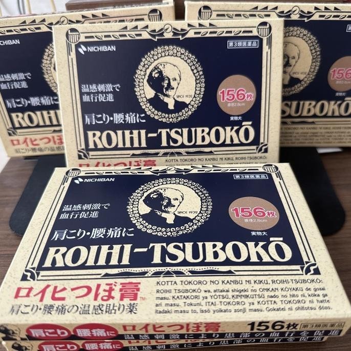Koyo Jepang Roihi Tsuboko 156pcs original jepang