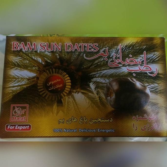 

Kurma Bam Sun Dates / Bam Kurma