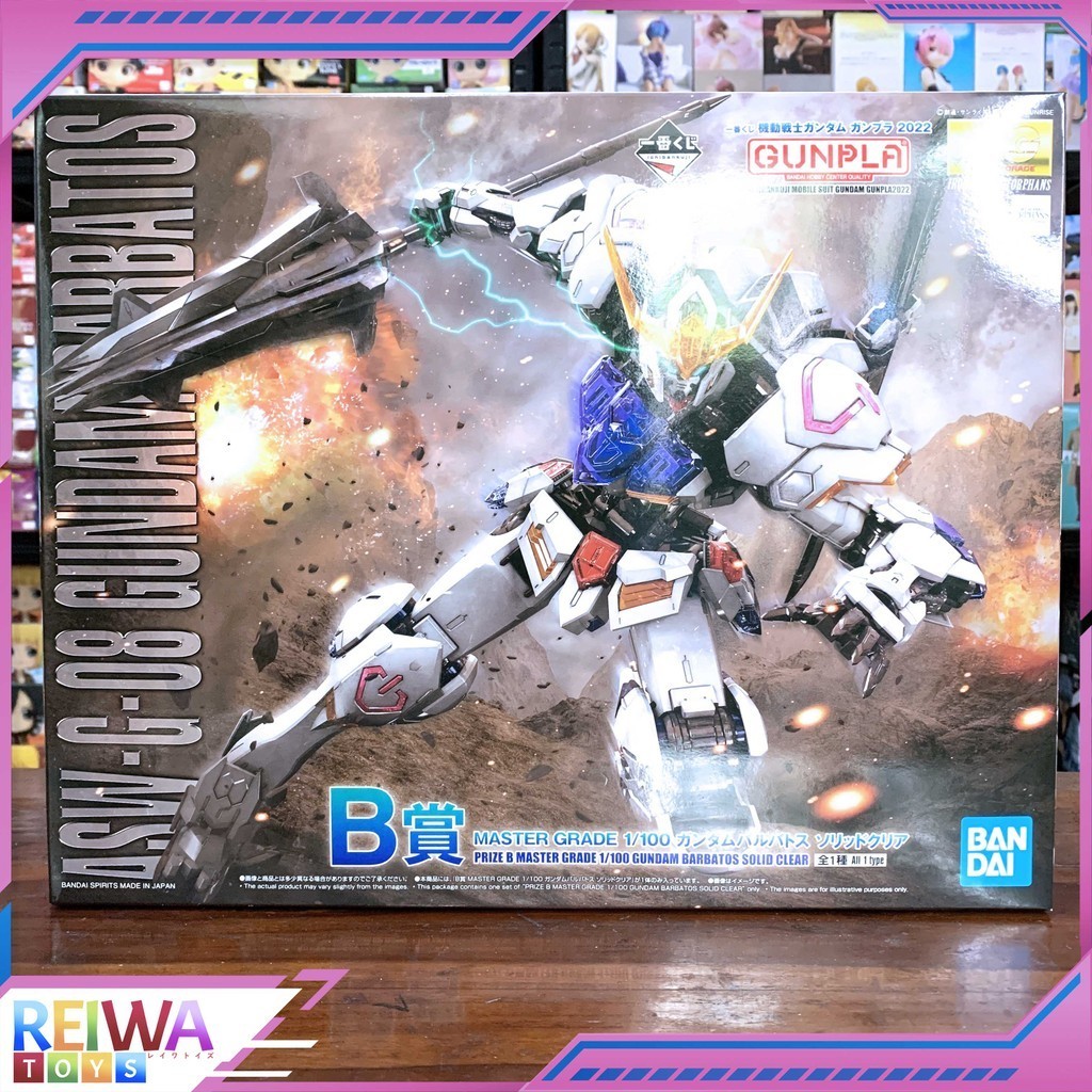 MG Gundam Barbatos Ichiban Kuji Price B Solid Clear