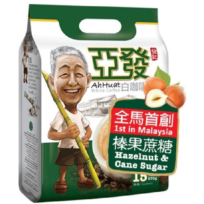 

Ah Huat Hazelnut / Kopi Ah Huat Hazelnut & Cane Sugar SS99