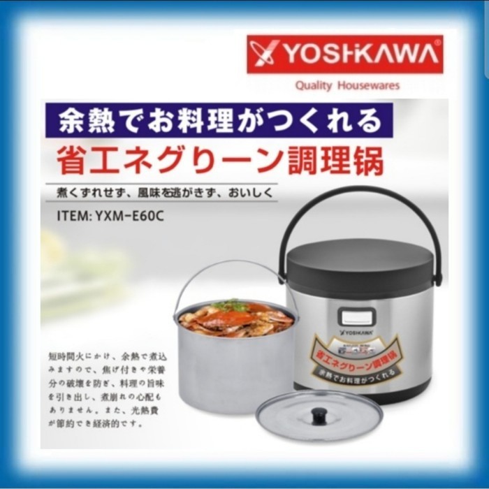 Thermal Magic Cooker Yoshikawa 5,5 Liter YMX-E60C Panci ajaib