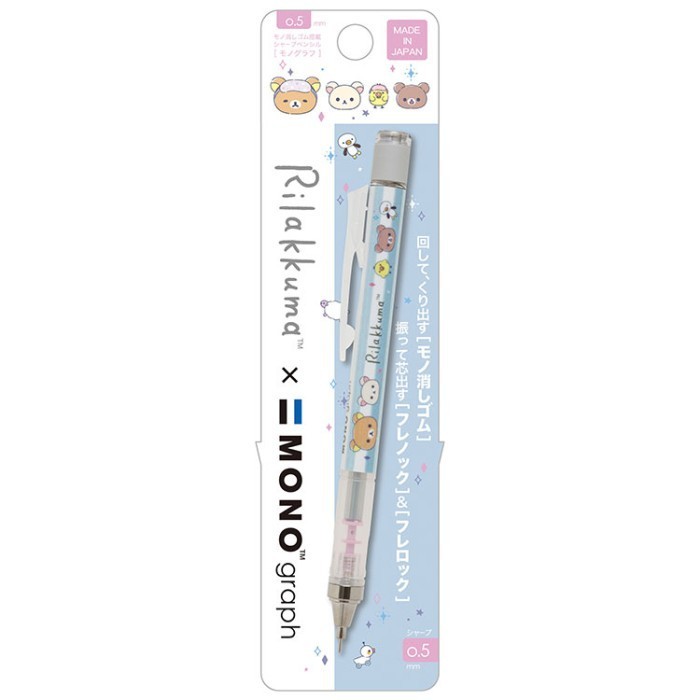 

Tombow Mono Graph Rilakkuma Sumikko Gurashi Friends Limited Edition