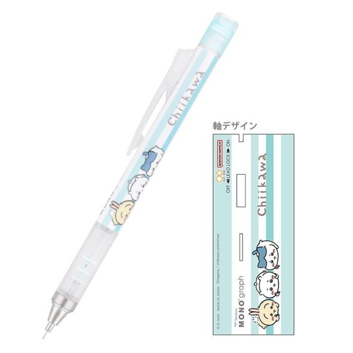 

Tombow Mono Graph Chiikawa Usagi Mechanical Pencil 0.5 Limited Edition