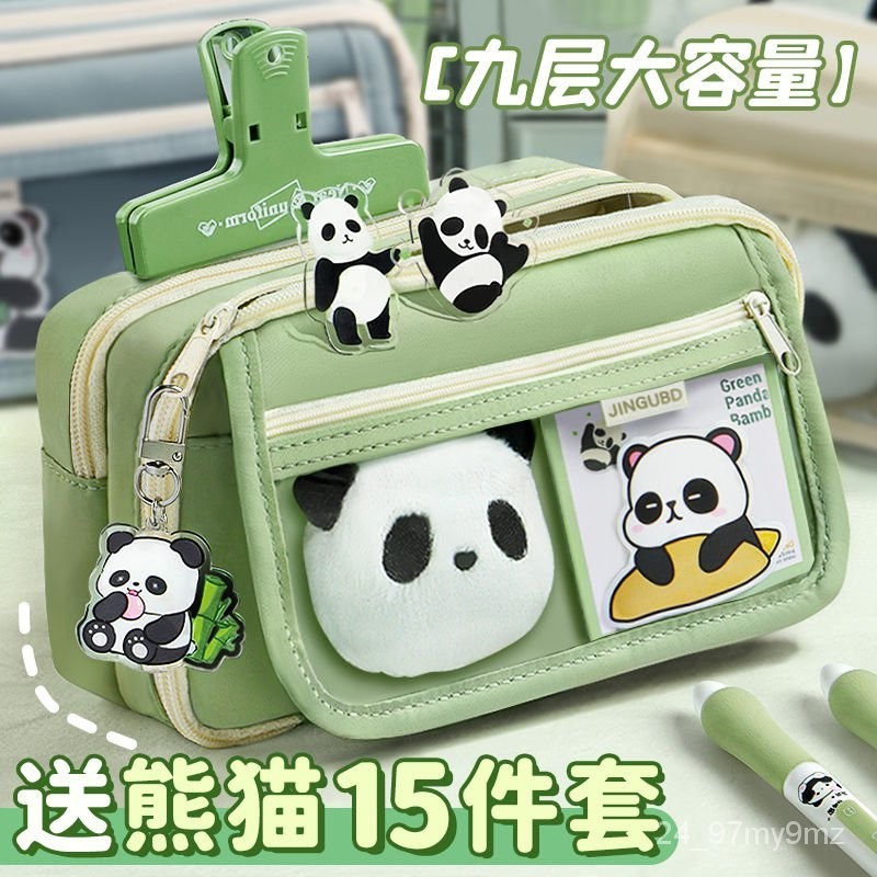 

9Layer Flip Panda Pencil Case Large Capacity Junior High School Girls Good-looking Pencil Box Male Primary School Students Cute Stationery DX7N