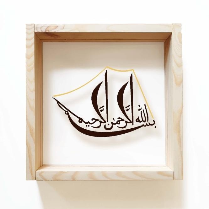

Hiasan Dinding Kayu - Kaligrafi Bismillah Perahu - Caligraphy |Murah