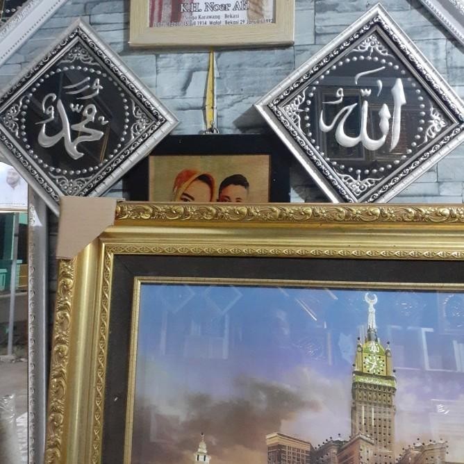 

Kaligrafi Prada Lafadz Allah Muhammad 30X30 |Murah