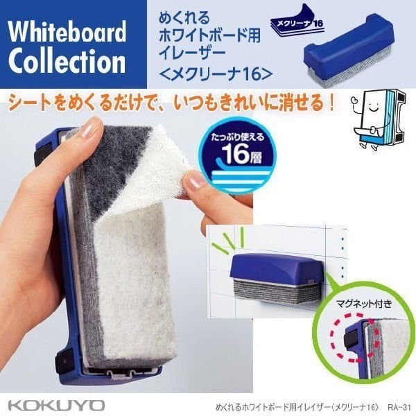 

Refill Ghapus Blaboard Size L Ra-R31, 16 Lapis