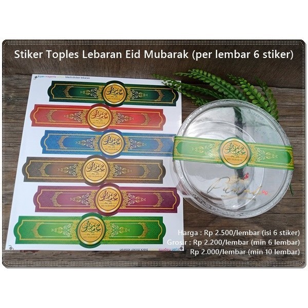 

`````````] ALB-106 : Stiker Toples Lebaran Eid Mubarak (per lembar 6 stiker)
