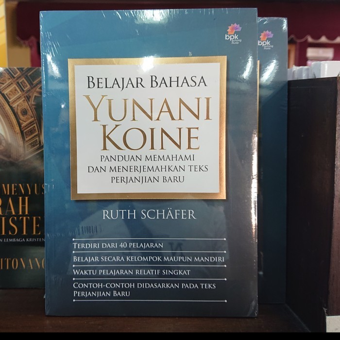 BELAJAR BAHASA YUNANI KOINE