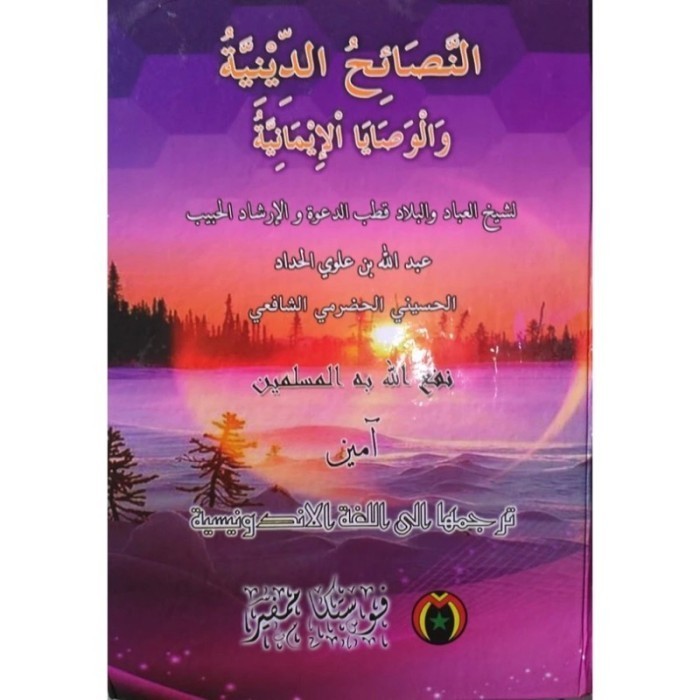 Kitab Kuning Nashaihud Diniyyah Terjemahan Latin Pustaka Mampir