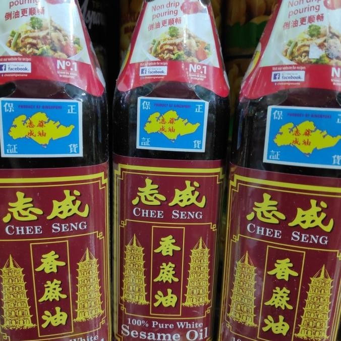 

minyak wijen chee seng pagoda DS76