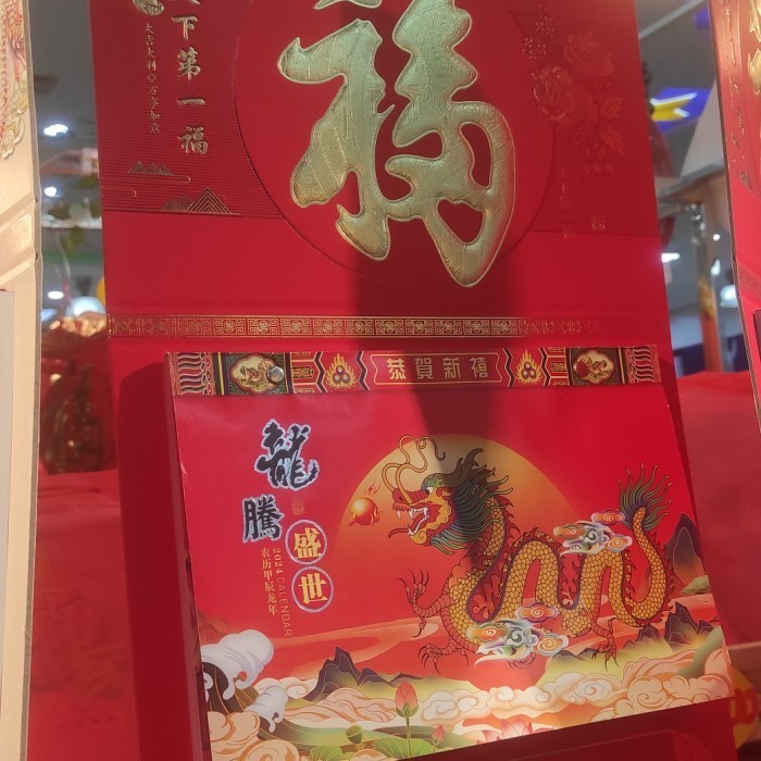 

{{{{}}] KALENDER CINA 3417/OCS