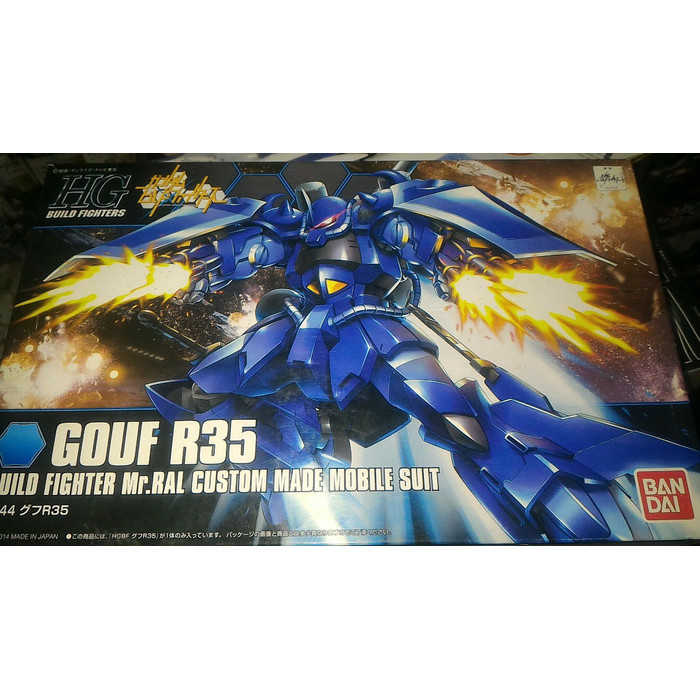 HGBF Gouf R35