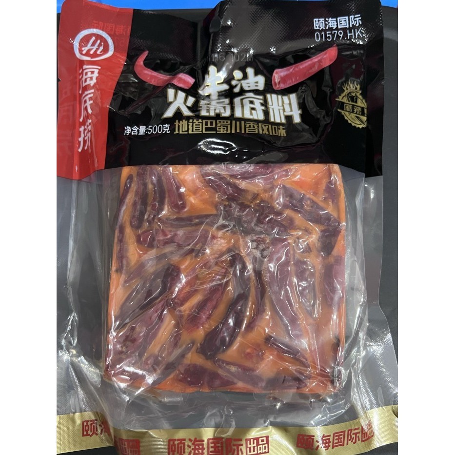 

Bumbu hotpot niu you huo guo di liao 500gr