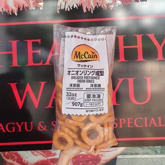 

Uinn - ^; Breaded Onion Rings Frozen Food 900Gr