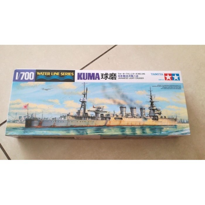 TAMIYA 31316 KUMA JAPANESE LIGHT CRUISER SKALA 1:700