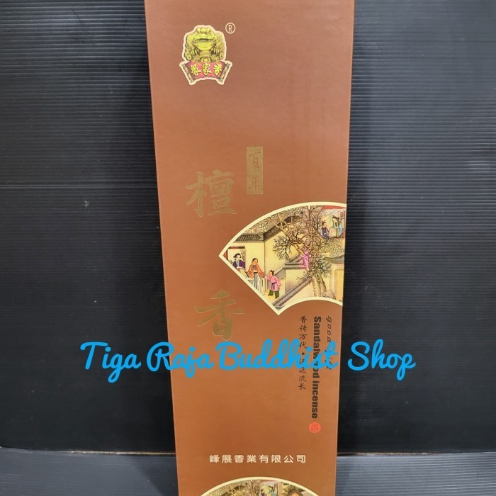 

My Dupa / Hio Cendana Lao Shan Asli 100% Impor Taiwan