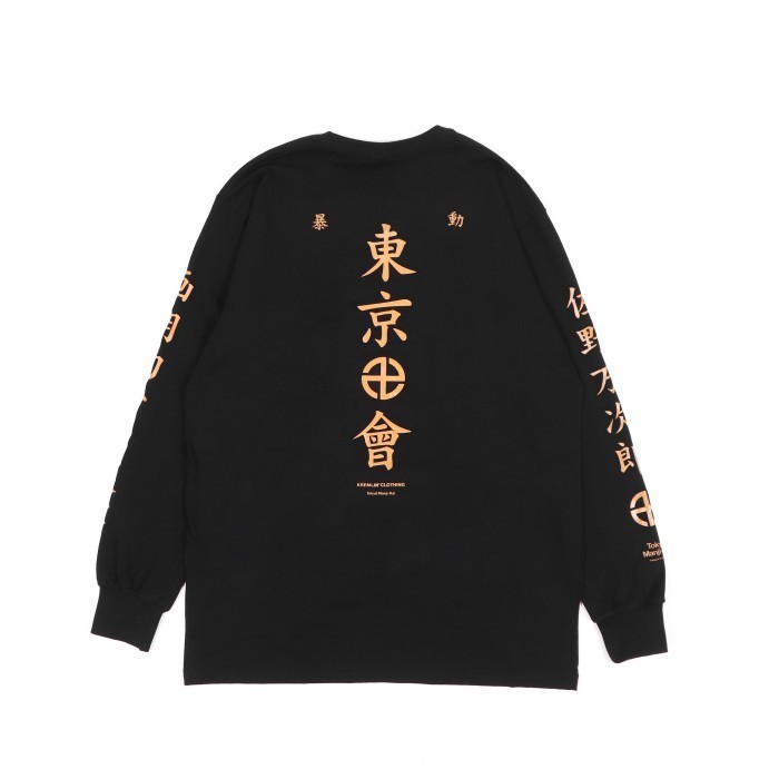 Kremlin Long Sleeve Kaos Lengan Panjang - Manji Kai - Black