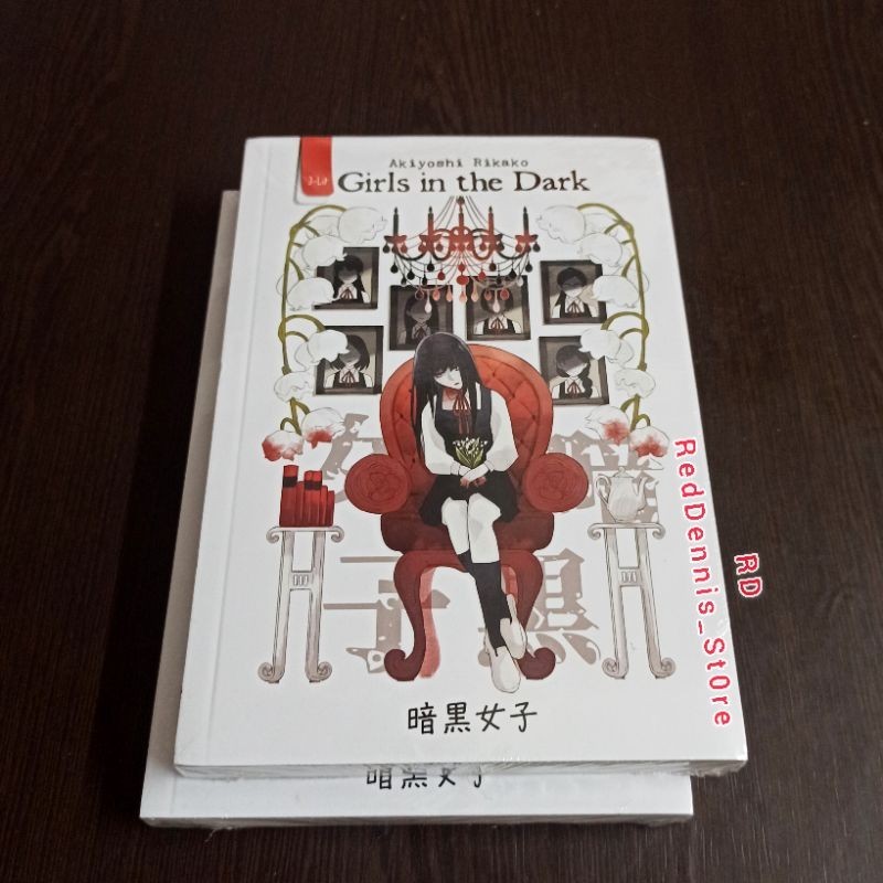 Girls In The Dark - Akiyoshi Rikako