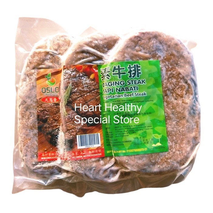 

Ayala - Tian En Xiang Evergreen Vegetarian Beef Steak Isi 3