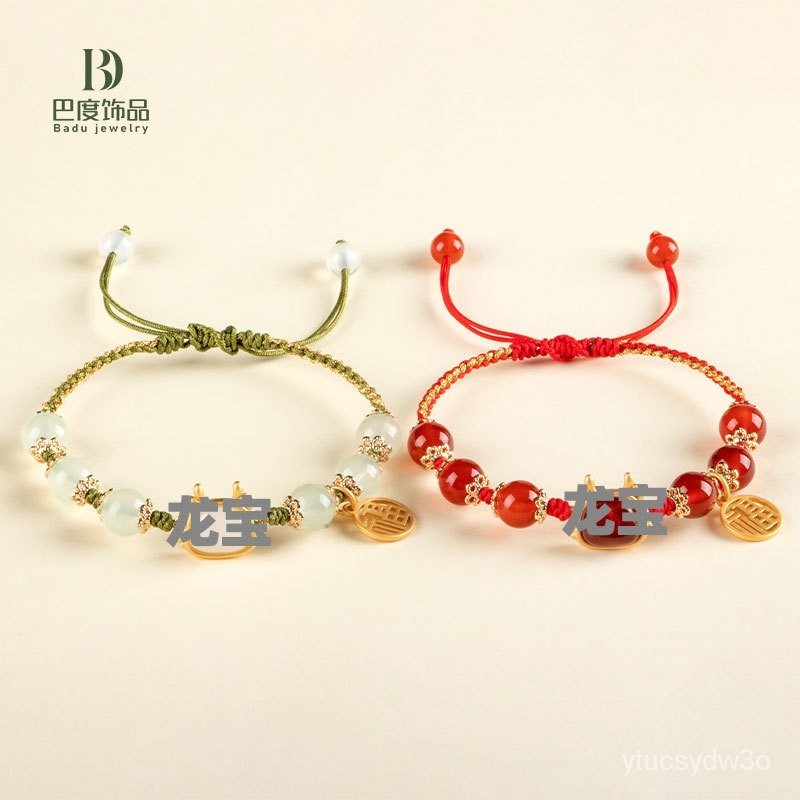 Batu Akik Merah Alami Zodiak Naga Kecil Tali Merah Tali Pembawa Buatan Tangan Tenun Indah Pasangan B