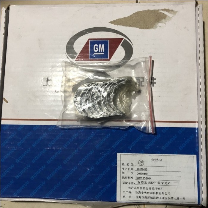 Metal jalan wuling confero size std original wuling