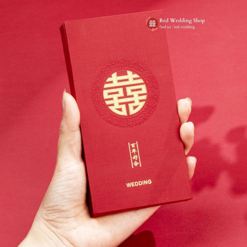 

Kantong Amplop Angpao Wedding Merah Tebal Premium Simple Desn