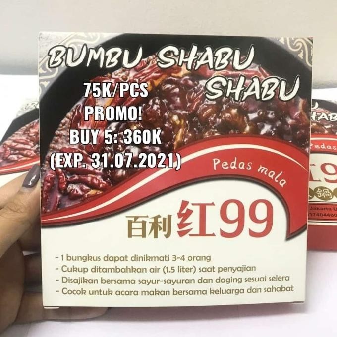 

Bumbu Huoguo / Shabu-shabu Instan / Kuah Mala Sichuan Hotpot 300gr KAM