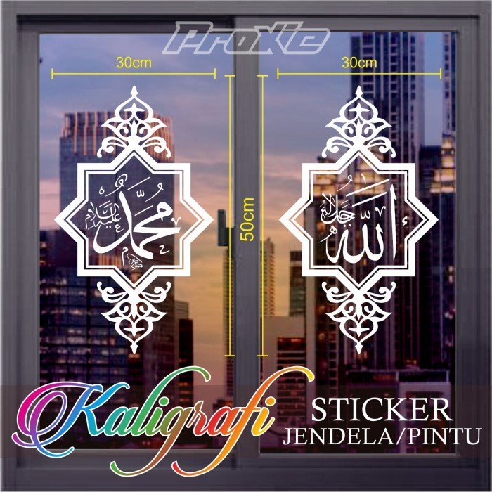 Stier Kaca Kaligrafi Allah Muhammad Untuk Kaca Rumah/Masjid/Mushola