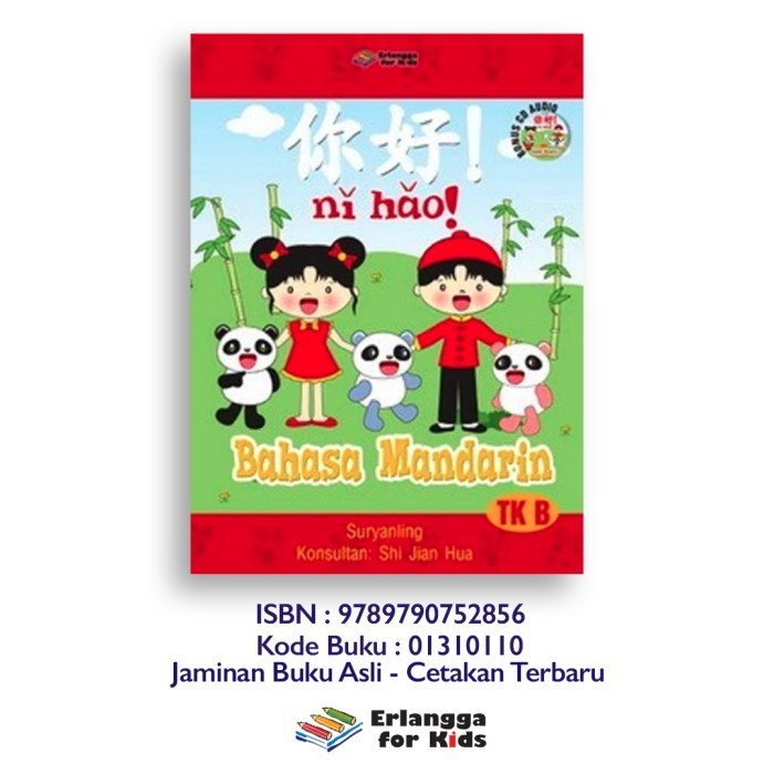 Buku Ni Hao Kailan Bahasa Mandarin Tk A B Erlangga