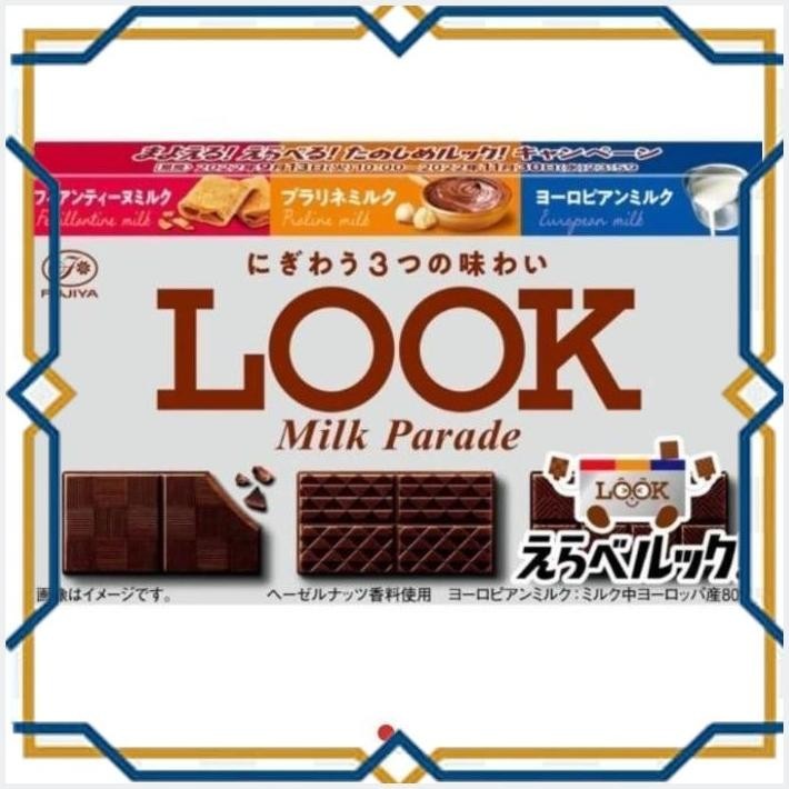 

[LDY] FUJIYA LOOK MILK PARADE 43GR CHOCOLATE