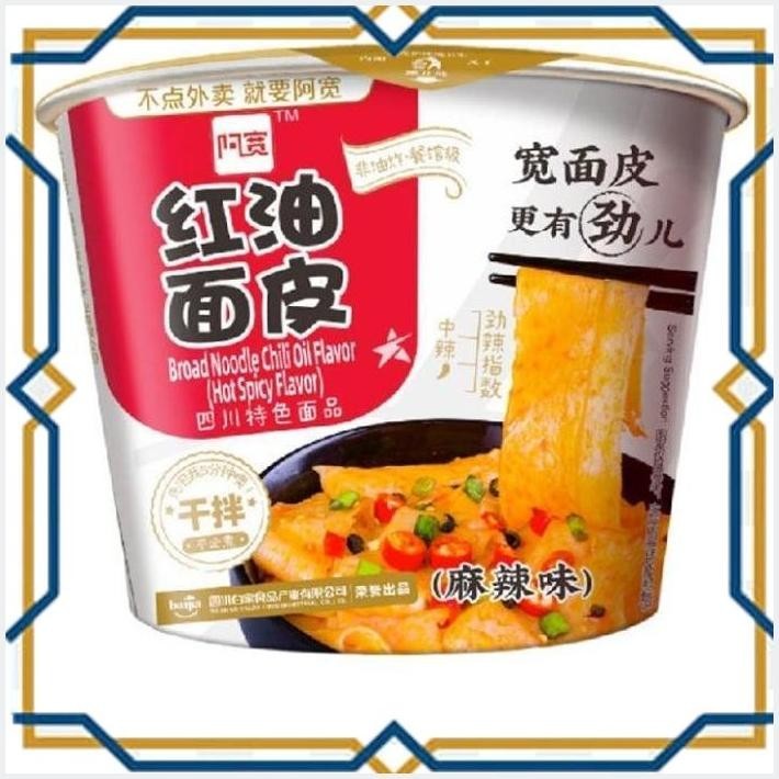 

[LDY] AKUM BROAD MI GEPENG RASA SPICY 110GR CUPS