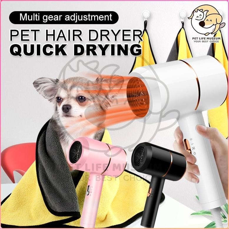 Pet Grooming Dryer Pengering Bulu Kucing Hair Dryer Kucing Anjing Anti Bising Alat Pengering Bulu Ku