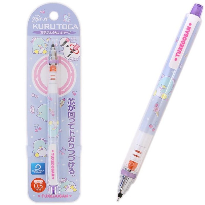 

Uni Kuru Toga Sanrio Snoopy Mechanical Pencil 0.5mm Limited Edition