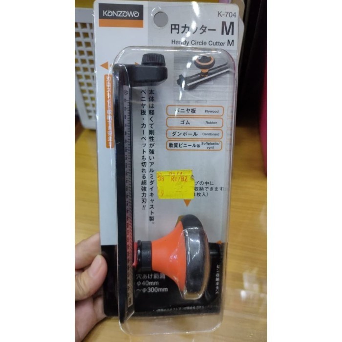 

Kanzawa Gasket Cutter / Pemotong Packing Circle Cutter Jangka