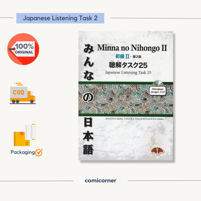 

Minna no Nihongo 2 Japanese Listening Task Chkai Tasuku 25