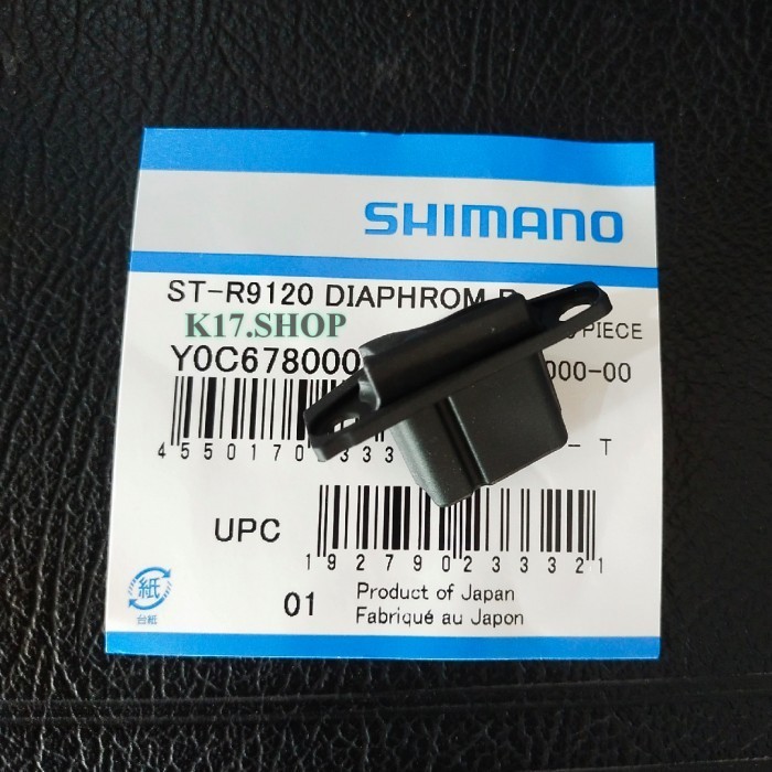 Karet Diafragma Brifter Shimano 105 R7020 8020 9120 karet seal Brifter
