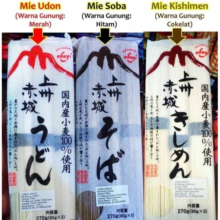 

Joshu Akagi Shokuhi Kishimen Noodle E Instant Jepang