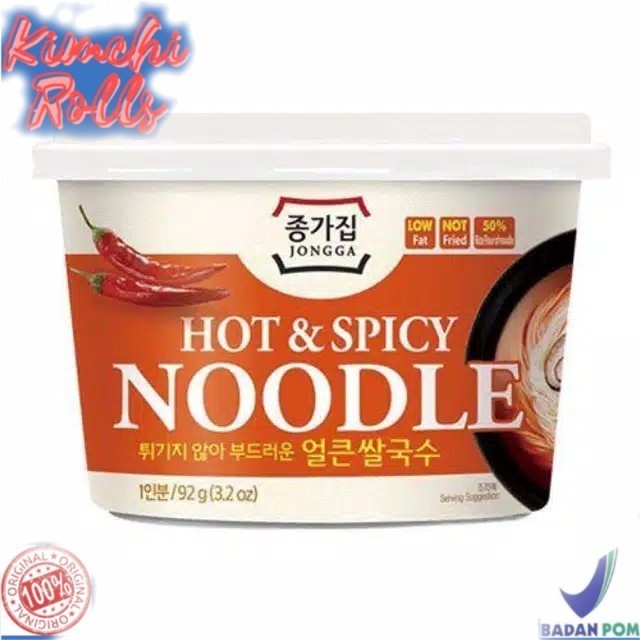

Jonggajib Ssal Guk Su 92Gr - Rice Noodle Soup Instant - Made In Korea