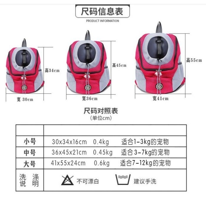 TAS GENDONG ANJING / TAS ANJING / TAS RANSEL ANJING / PET CARRIER