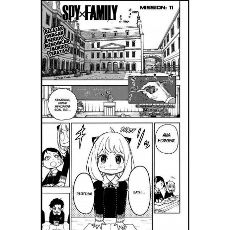 

(PID710) Spy x Family (Mission 11)