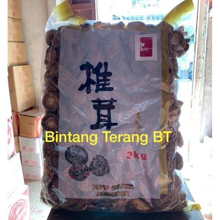 

Jamur Kering Shitake/Dried Mushroom/Hioko/Xiangku Ikps 1 Bal/Ball 3 Kg