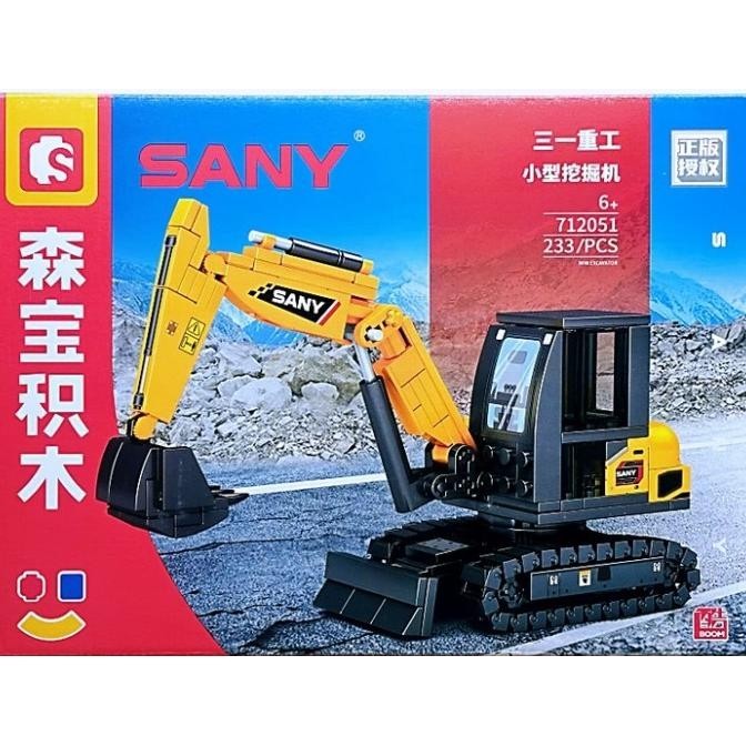 Sembo 712051 Mini Excavator 233pcs - alat berat