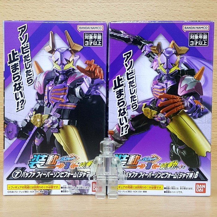 PROMO SO-DO KAMEN RIDER GOTCHARD 3 GEATS [2/SET] SODO BUFFA FEVER ZOMBIE (JYAMASHIN) MICHINAGA