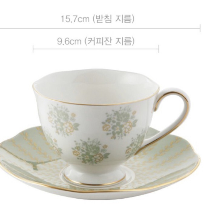 Saint James Wendy Coffee Cup Cangkir Teacup Tea Cup Gold Rim Classic