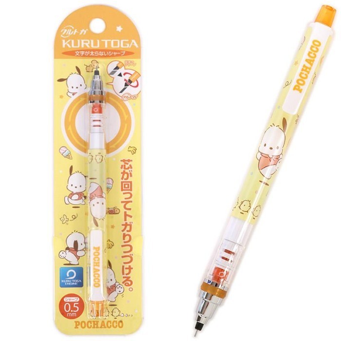 

Terlaris Uni Kuru Toga Sanrio Snoopy Mechanical Pencil 0.5mm Limited Edition SALE