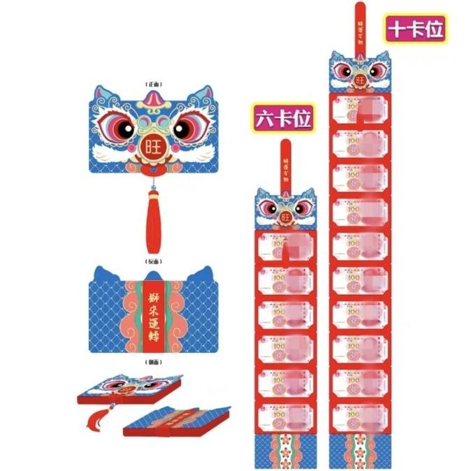 

OLH - Angpao Barongsai Susun Angpau Lipat Premium Ampau Imlek Lipat Susun 10 TERLARIS