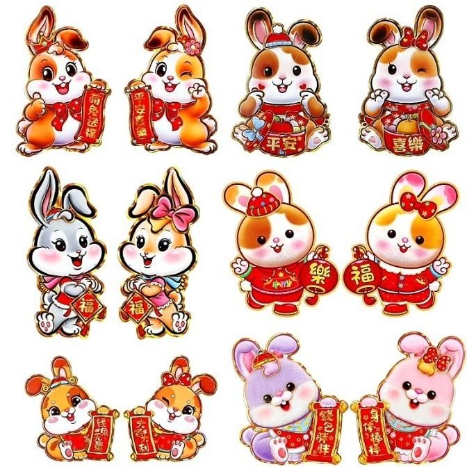 OLH - Gambar Kelinci 2023 Tempelan Pintu Stiker Imlek Ornamen Sincia Murah TERLARIS